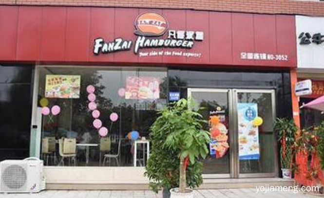 加盟汉堡汉堡好不好 市场口碑如何