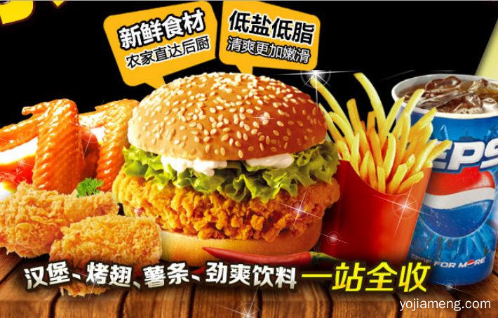 汤姆之家汉堡有哪些加盟优势？