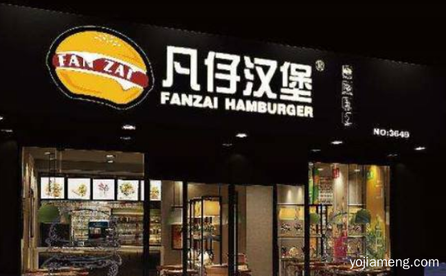 无需技术也能开店创业 汉堡汉堡