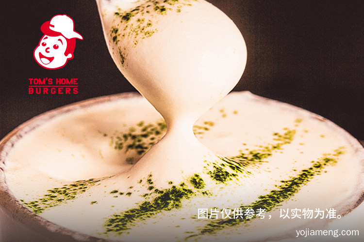 汉堡加盟为什么选择汤姆之家？