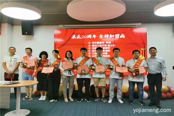 派乐汉堡20周年庆暨品牌战略发