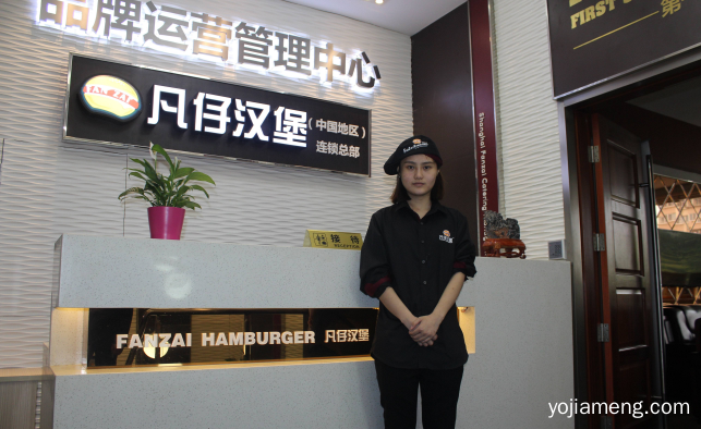 加盟汉堡汉堡如何选择店铺