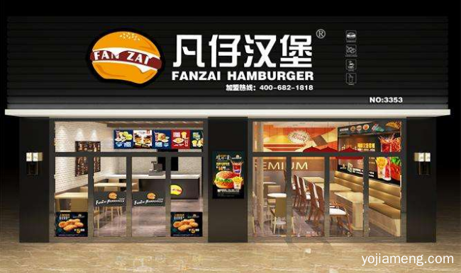 汉堡汉堡加盟的开店模式有哪些