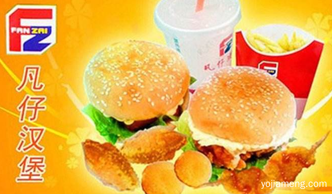 无需技术也能开店创业 汉堡汉堡