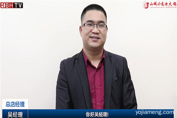开火锅店需要注意哪些？这些让开店事倍功半