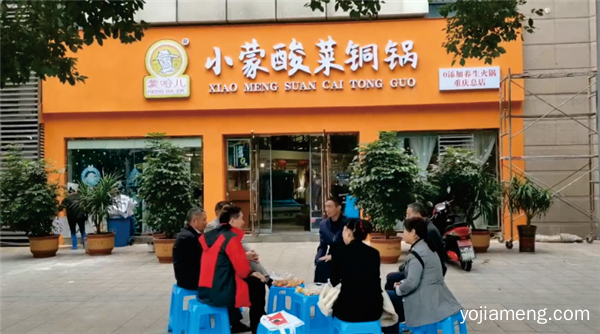 小蒙酸菜火锅：加盟成功的经营体系