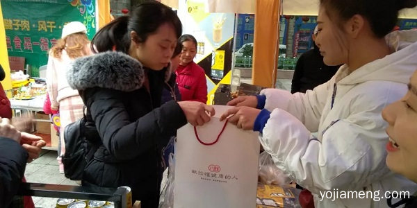 八旺快讯|八旺受邀参加重庆第八届东西部农产品交易会
