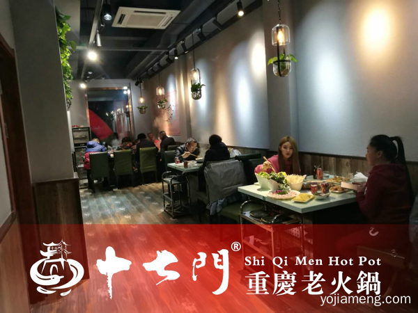 重庆火锅排名前靠前有哪些？从培训看十七门加盟优势