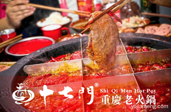 重庆火锅前十名排名：越是夏天越要去吃的十七门老火锅