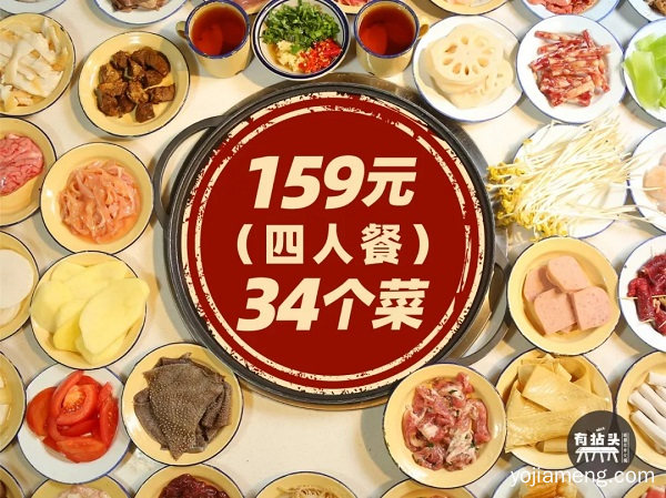 市井火锅：成都味道，儿时记忆