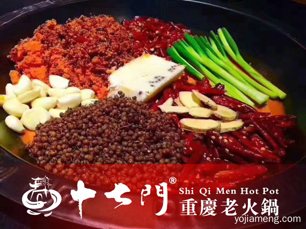 重庆火锅排名前靠前有哪些？从培训看十七门加盟优势