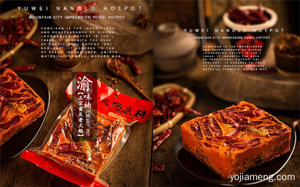 重庆十大火锅品牌哪家实力强？渝味楠在火锅界尤为突出