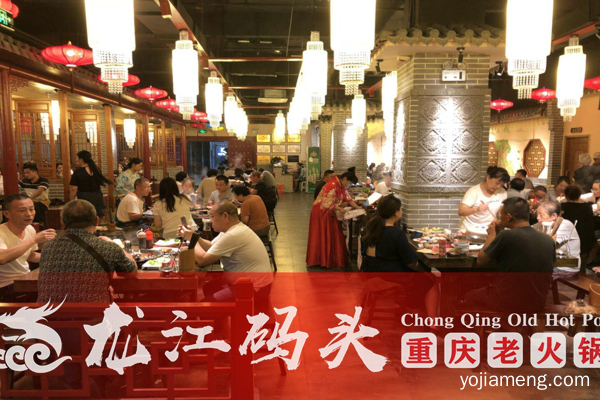 重庆火锅加盟哪家好？4大营业支持扶持实现目标常红