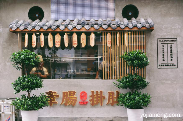 餐饮小白：开火锅店有技巧