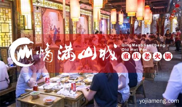 重庆老火锅哪家好吃？震撼，这家店连汤底都可以直接喝！