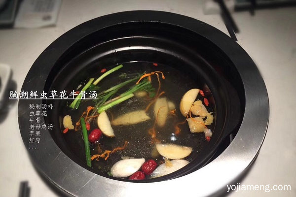 牛腩火锅的加盟费需要多少
