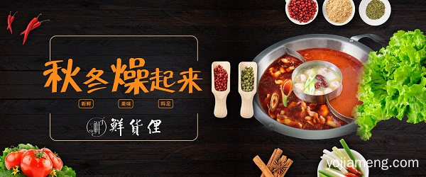 热烈祝贺鲜货俚金港店签订品牌合作意向协议！