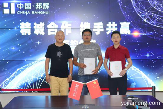 重庆火锅口碑前六强：重庆情满山城火锅签约入驻合肥庐阳