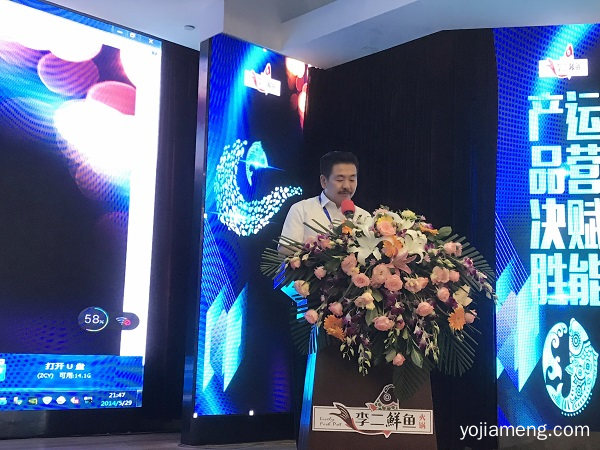 运营赋能 产品决胜·李二鲜鱼山东区域运营培训会圆满结束