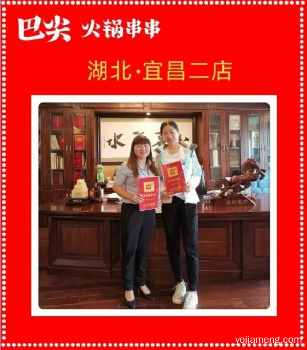 签约喜讯-傲娇的鲍鱼串儿，二刷湖北宜昌市