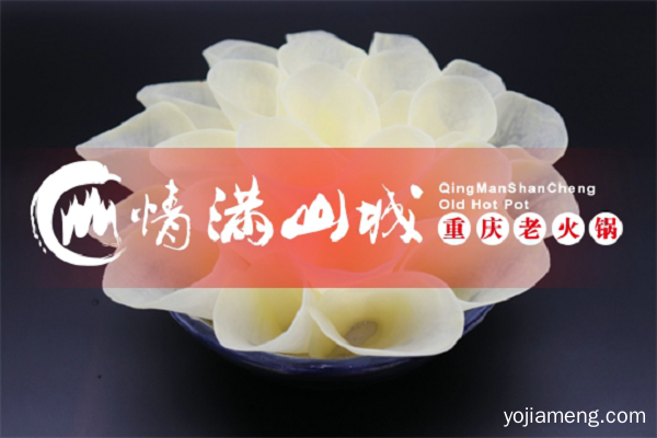 重庆老火锅哪家好吃？震撼，这家店连汤底都可以直接喝！