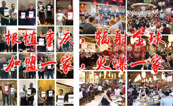 重庆火锅店加盟哪家好？这家知名品牌性价比超高