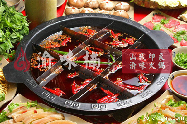 重庆火锅店加盟哪家好？这家知名品牌性价比超高