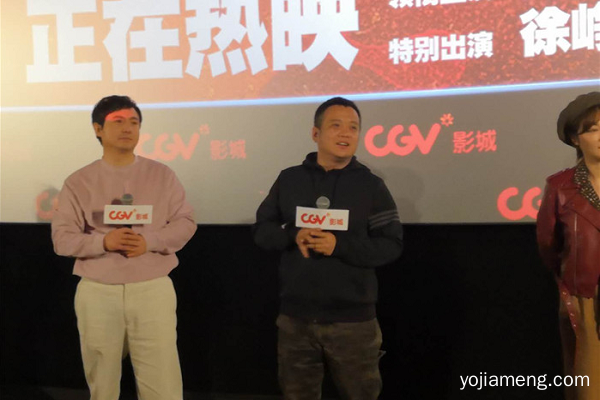 麻辣空间相约《疯狂的外星人》 宁浩、沈腾成都CGV影城见面会！
