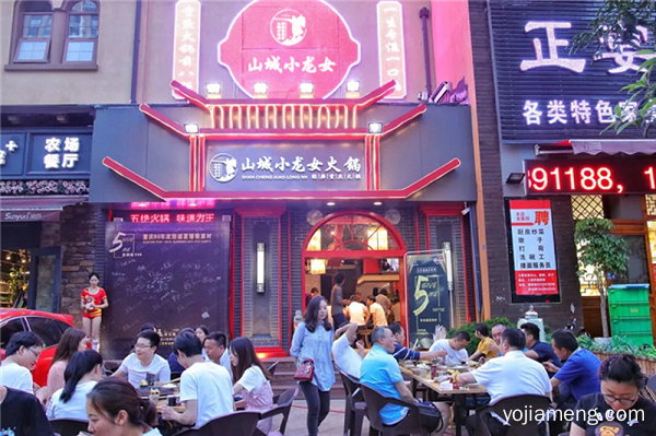 重庆火锅加盟费用，看完这几点，就知道了！