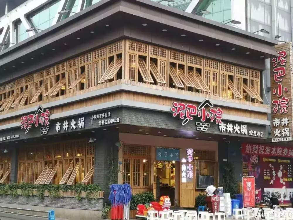加盟泥巴小院要满足哪些条件