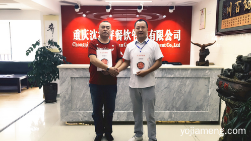热烈祝贺：沈家洪城老火锅品牌强势进驻山东济南