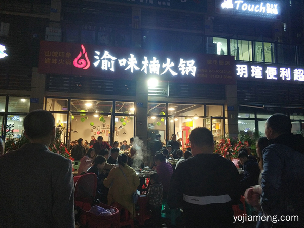 重庆老火锅排名前10，试吃点评分享五家火锅店
