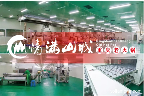 重庆火锅加盟哪个品牌好？好品牌需要具备这些优势！