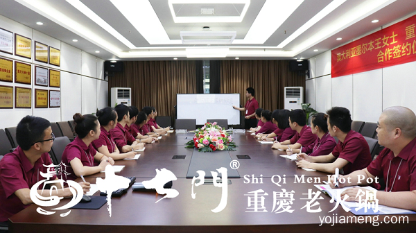 重庆火锅加盟哪个牌子好？这家实力强大人气高