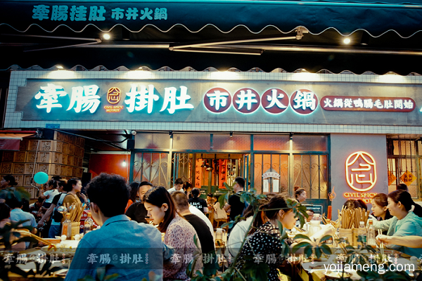 牵肠挂肚：市井火锅加盟店开在大型购物中心靠谱吗？