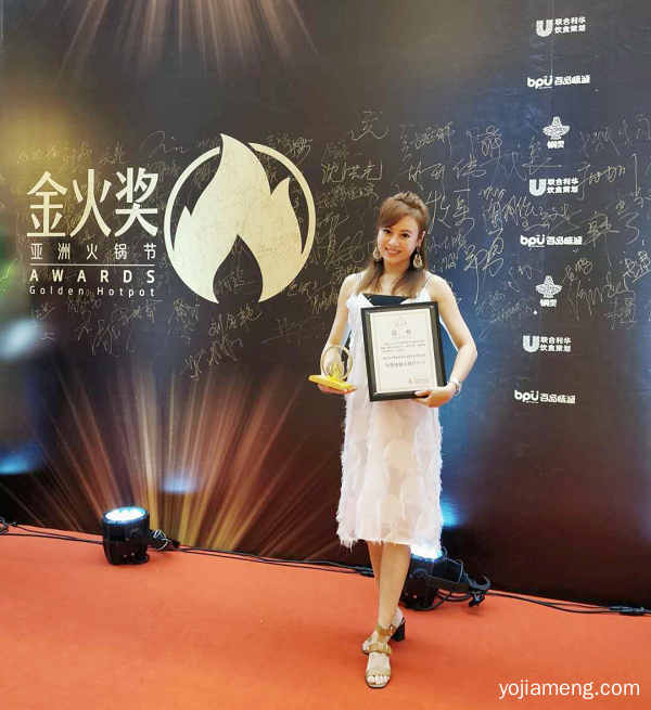 热烈祝贺李二鲜鱼火锅荣获“中国连锁火锅0”