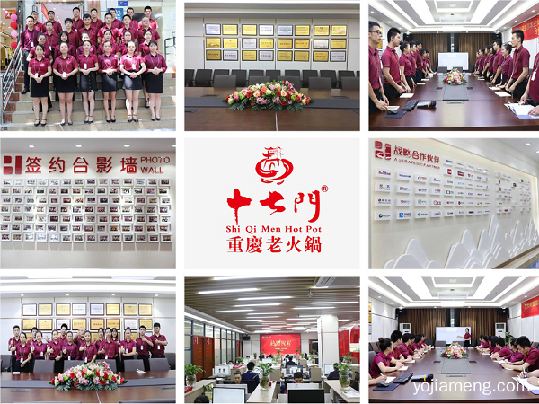 重庆火锅加盟哪家好？这是让你实现生意持续爆棚的源泉