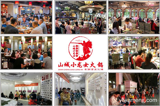 重庆火锅排名前靠前加盟，这家火锅常年稳居前十