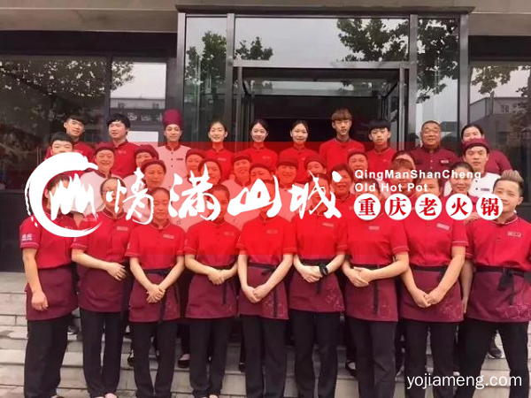 特色火锅连锁店：创业者前期必看的员工管理方法略谈！
