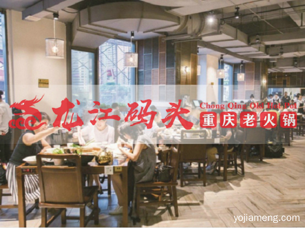 重庆老火锅加盟哪家好？这家加盟一家红火一家