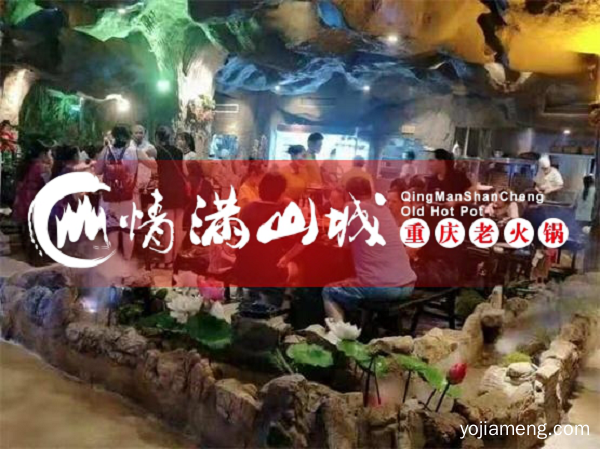 新手开重庆火锅加盟店大不？给新手创业者一些必要建议！