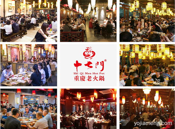 重庆10大火锅加盟哪家好？做好3大准备