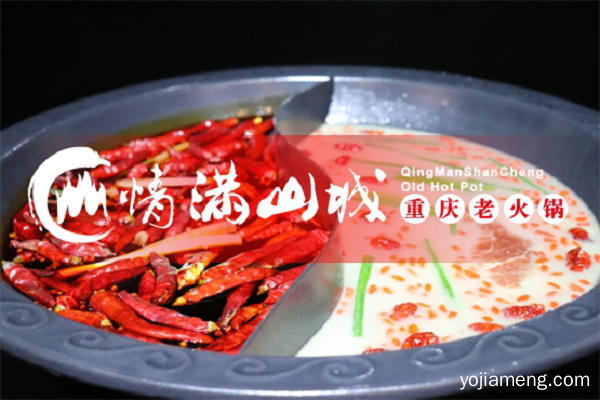 加盟火锅店好吗？暗访情满山城火锅店真实让人吃惊！