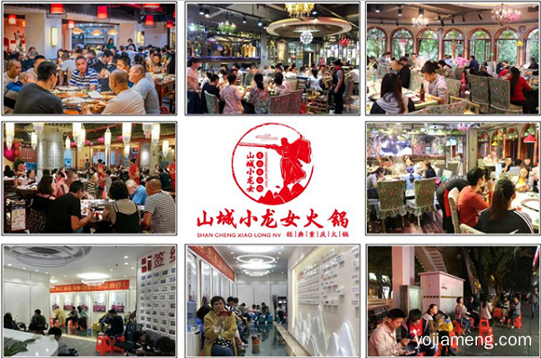 重庆火锅连锁加盟哪家好？这家火锅吸引大批创业者前来加盟