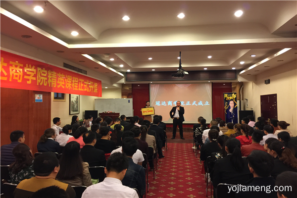 打造不错大脑团队 产业和加盟商同步升级