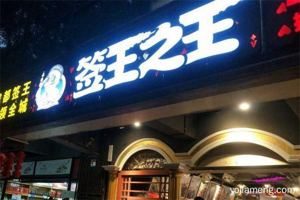 签王之王受欢迎吗 市场上认可的人多吗