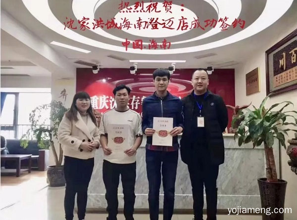 ！沈家洪城老火锅近期签约店面回顾！