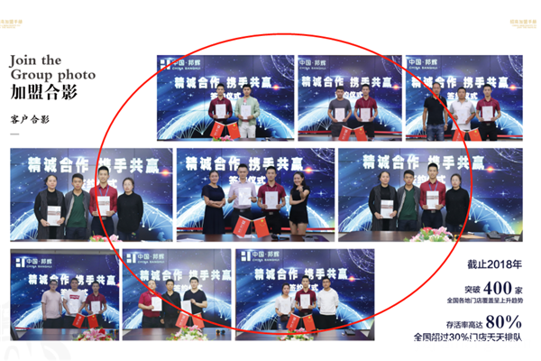 重庆火锅加盟哪个品牌好？智慧之选十七门，开店问题全搞定