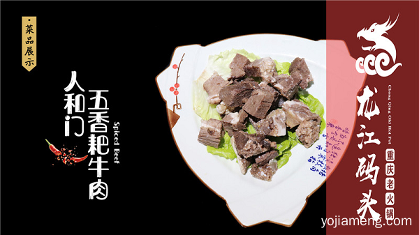 重庆美食攻略，体验骨肉分离的麻辣江湖