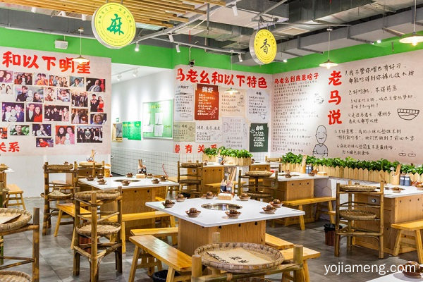 火锅店生意好做吗 马老幺市井鲜火锅加盟为你开创道路